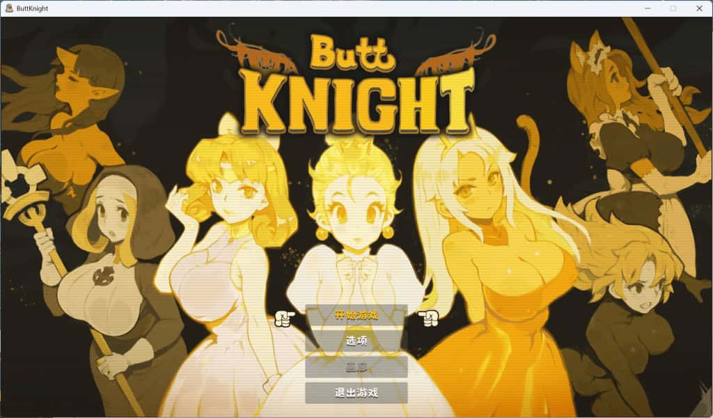 PC/热门弹幕STG 蜜臀骑士/ButtKnight V20250620 2.33G全息投影